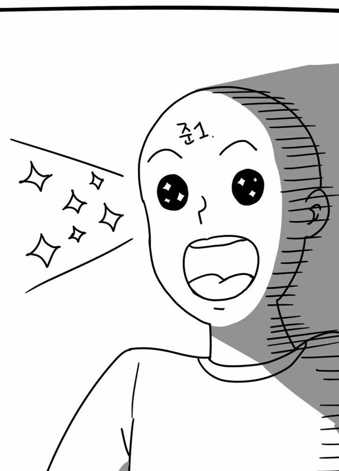 Read Limit Breaker chapter 187.5 image 13 on Lezhin