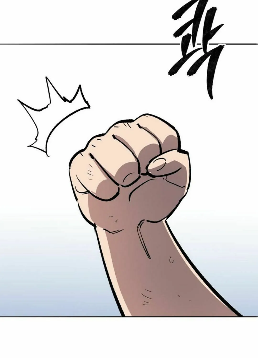 Read Limit Breaker chapter 187.5 image 58 on Lezhin