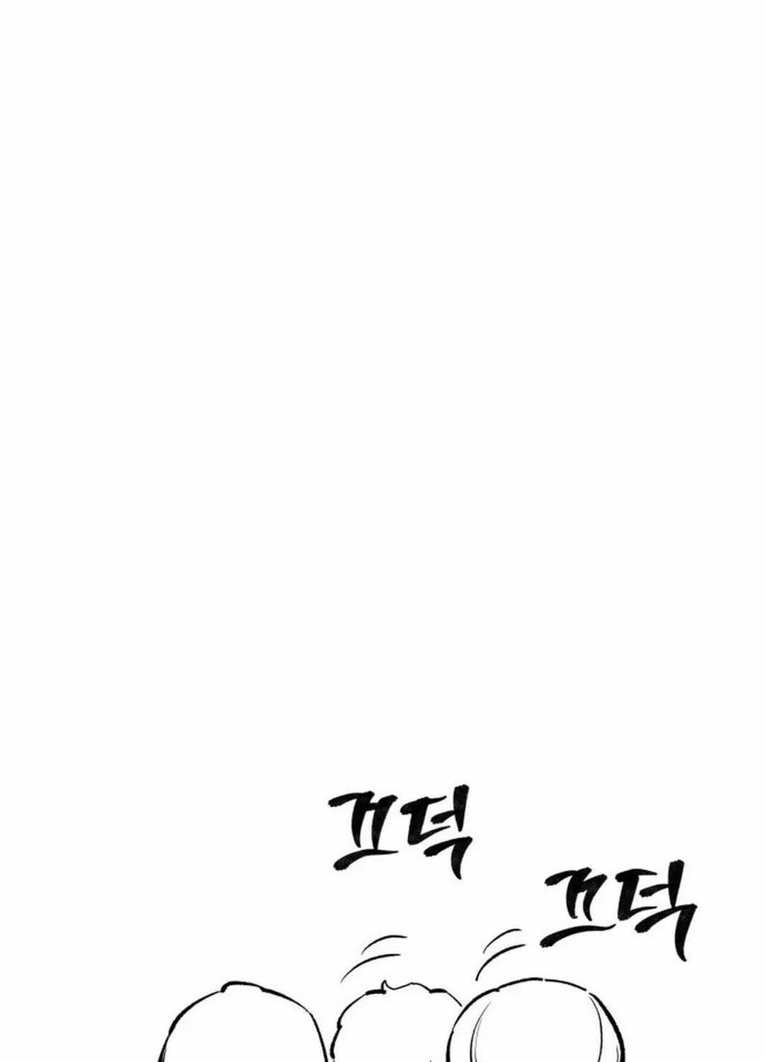 Read Limit Breaker chapter 187.5 image 81 on Lezhin