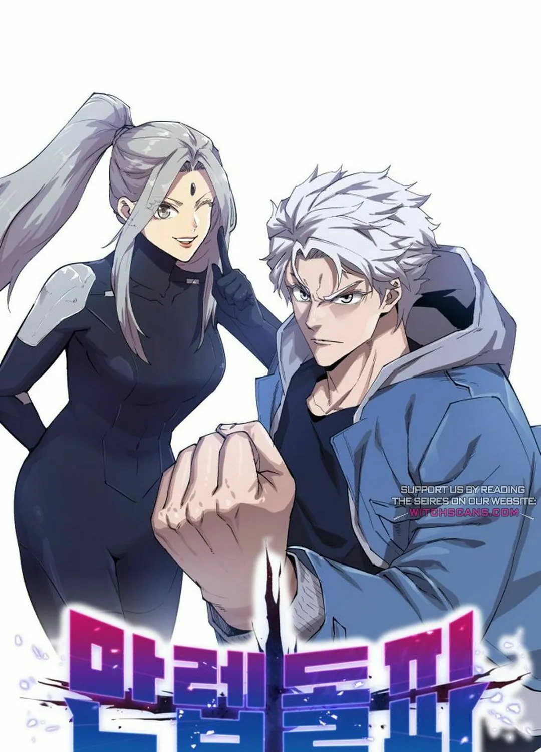 Read Limit Breaker chapter 187.5 image 85 on Lezhin