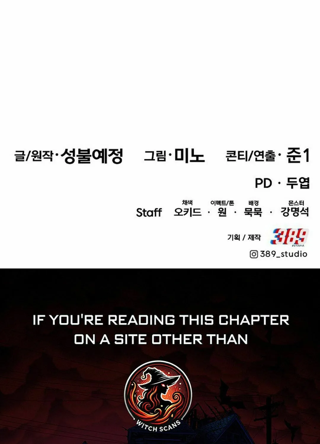 Read Limit Breaker chapter 187.5 image 96 on Lezhin