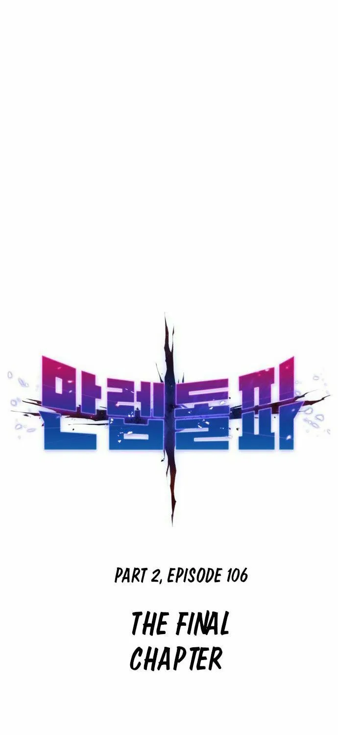 Read Limit Breaker chapter 187 image 1 on Lezhin