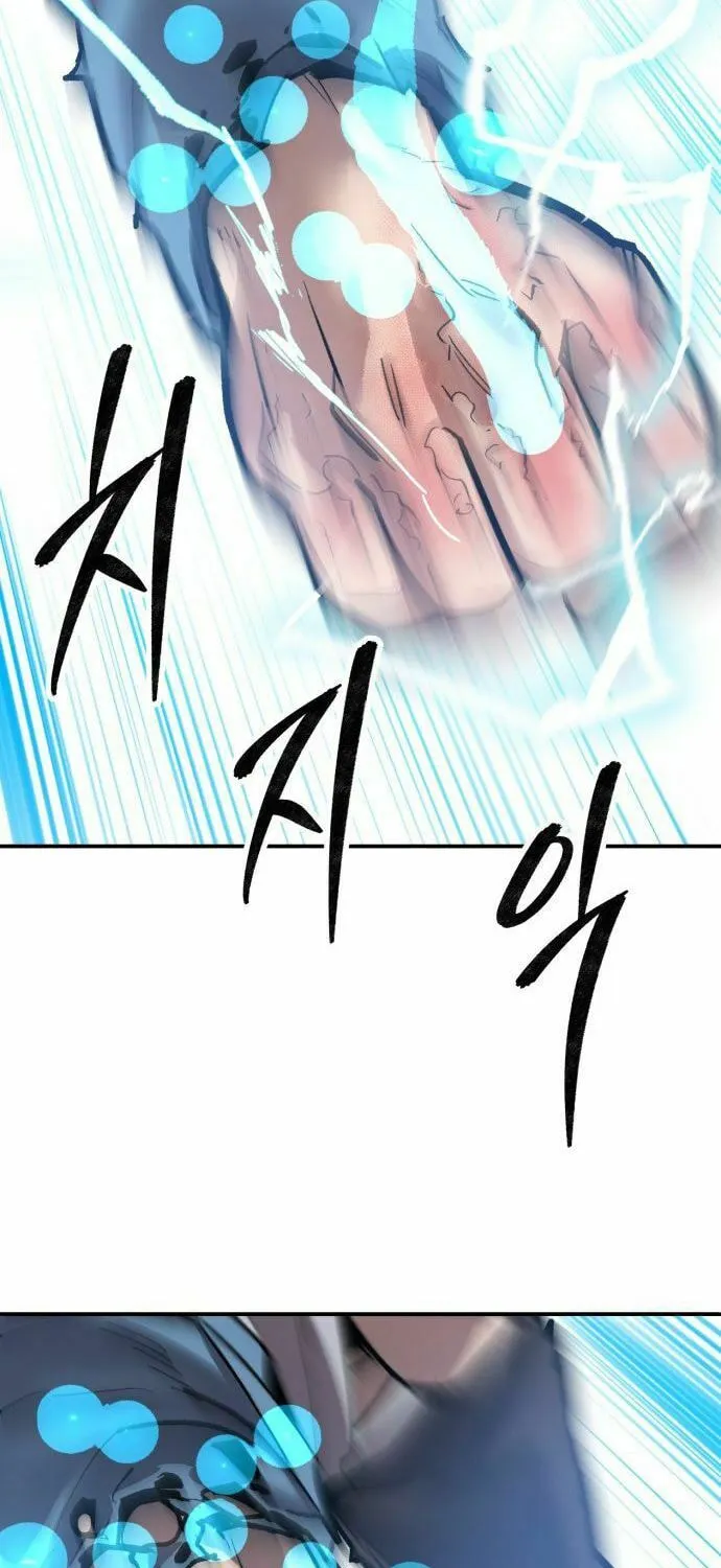 Read Limit Breaker chapter 187 image 108 on Lezhin