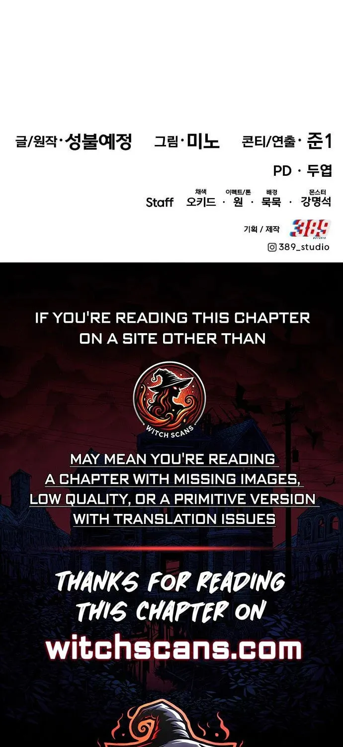 Read Limit Breaker chapter 187 image 211 on Lezhin
