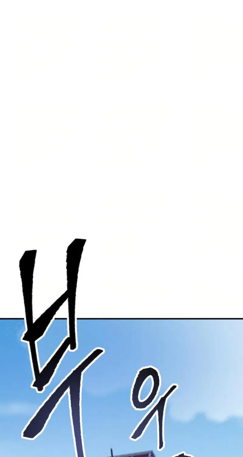Read Limit Breaker chapter 19 image 4 on Lezhin