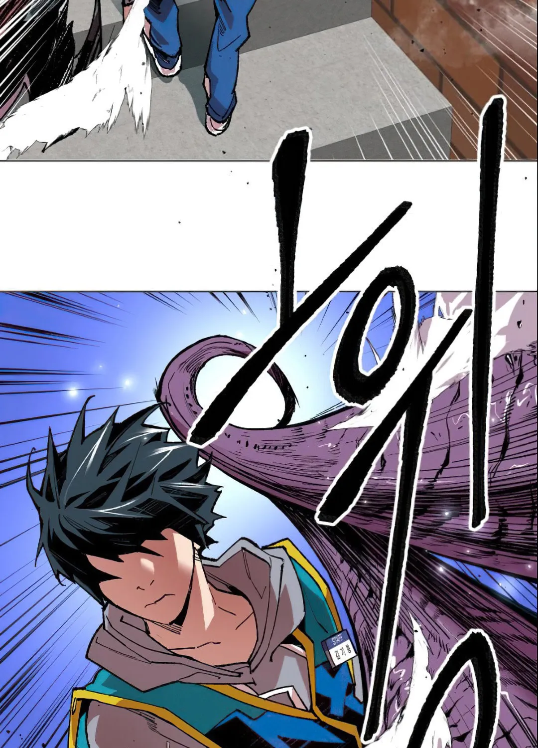 Read Limit Breaker chapter 2 image 149 on Lezhin