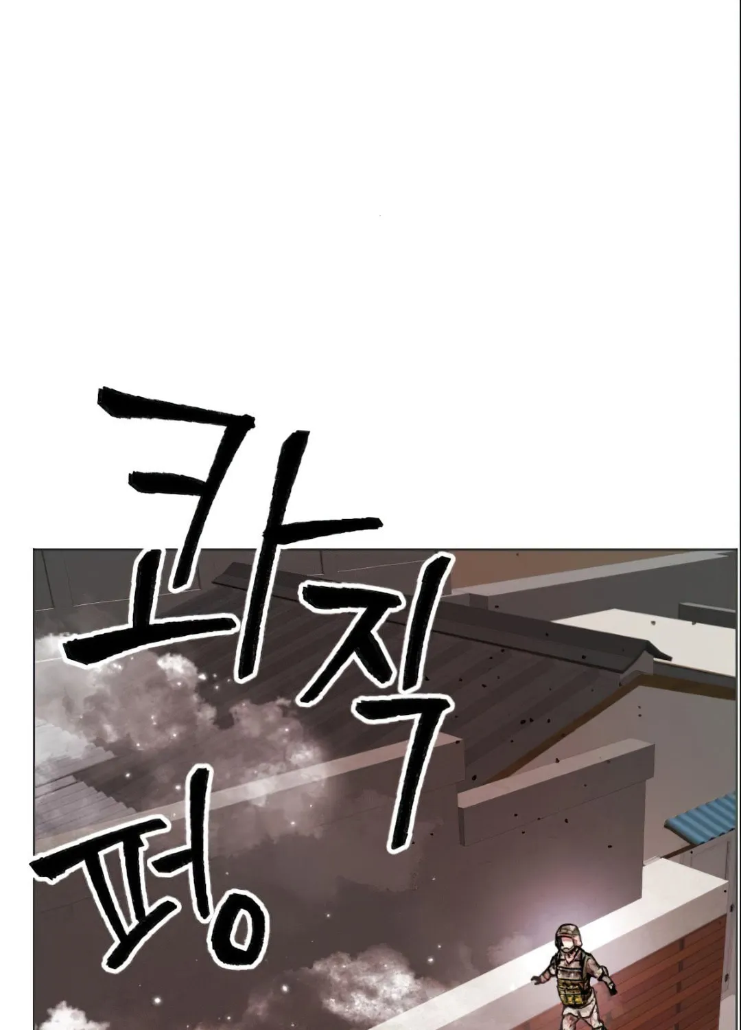 Read Limit Breaker chapter 2 image 191 on Lezhin