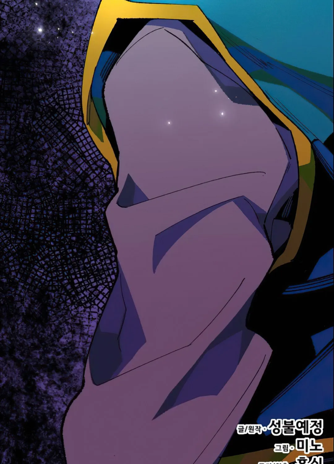 Read Limit Breaker chapter 2 image 199 on Lezhin