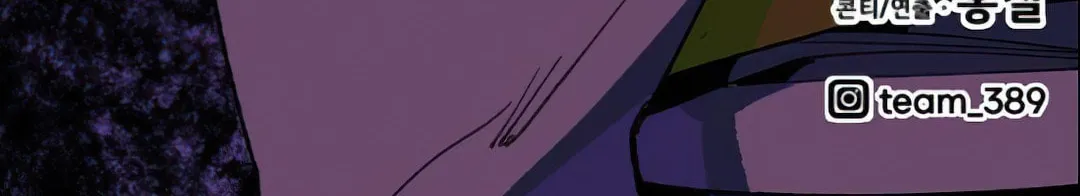 Read Limit Breaker chapter 2 image 200 on Lezhin