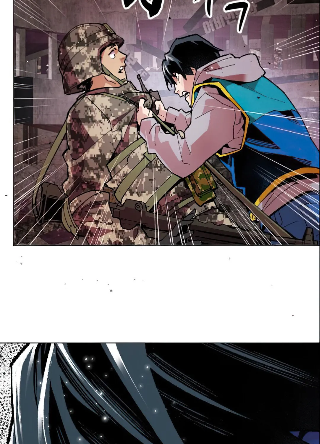 Read Limit Breaker chapter 2 image 42 on Lezhin