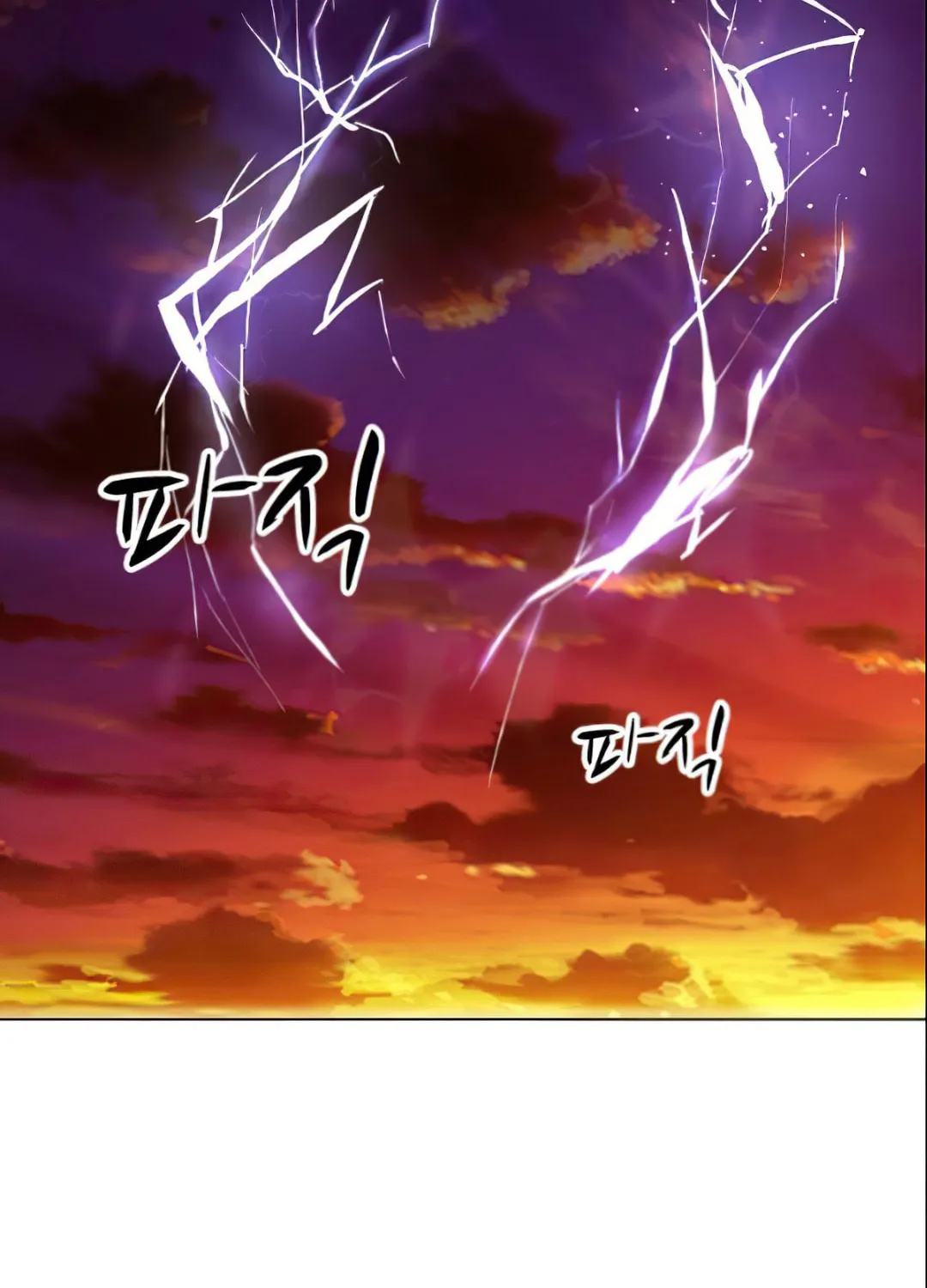 Read Limit Breaker chapter 2 image 56 on Lezhin