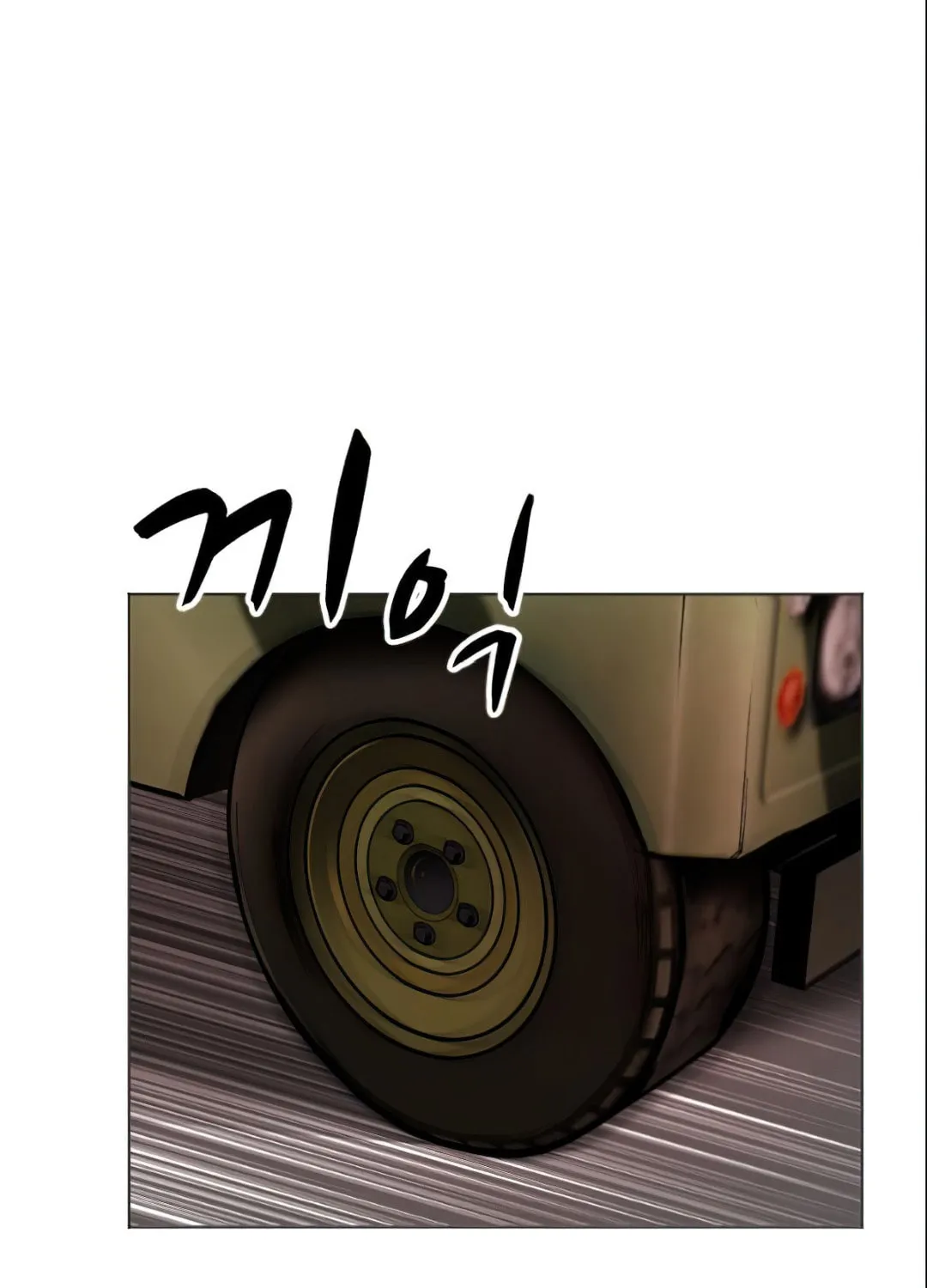 Read Limit Breaker chapter 2 image 57 on Lezhin