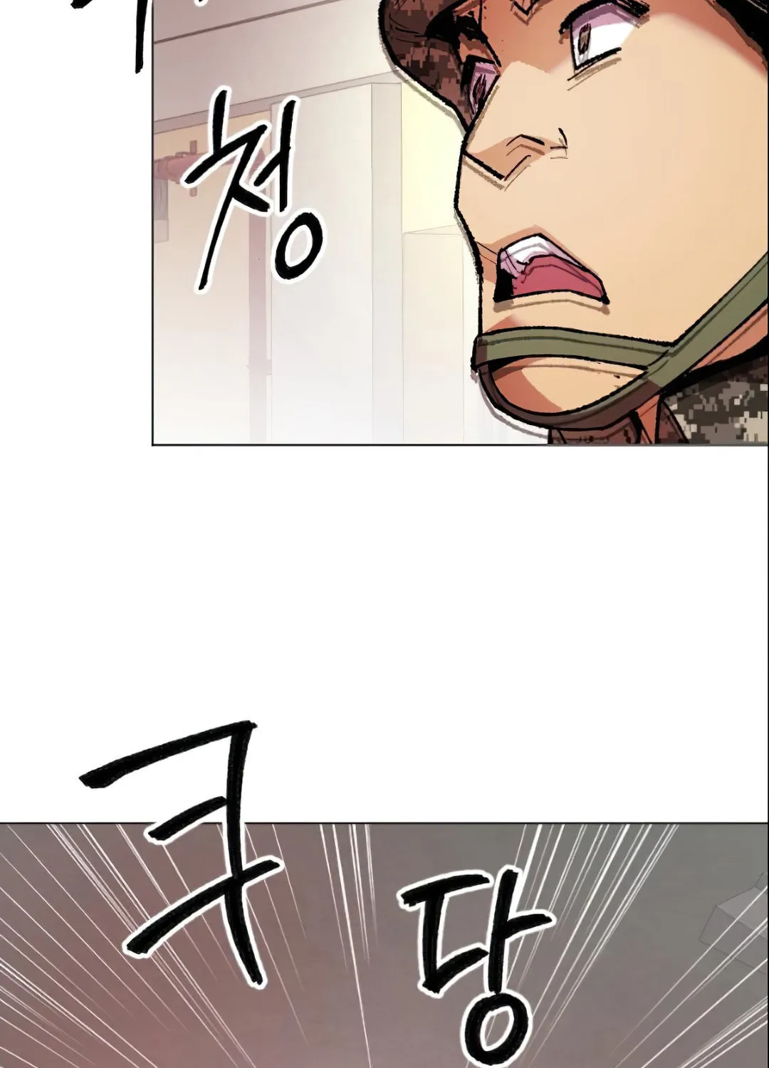 Read Limit Breaker chapter 2 image 91 on Lezhin