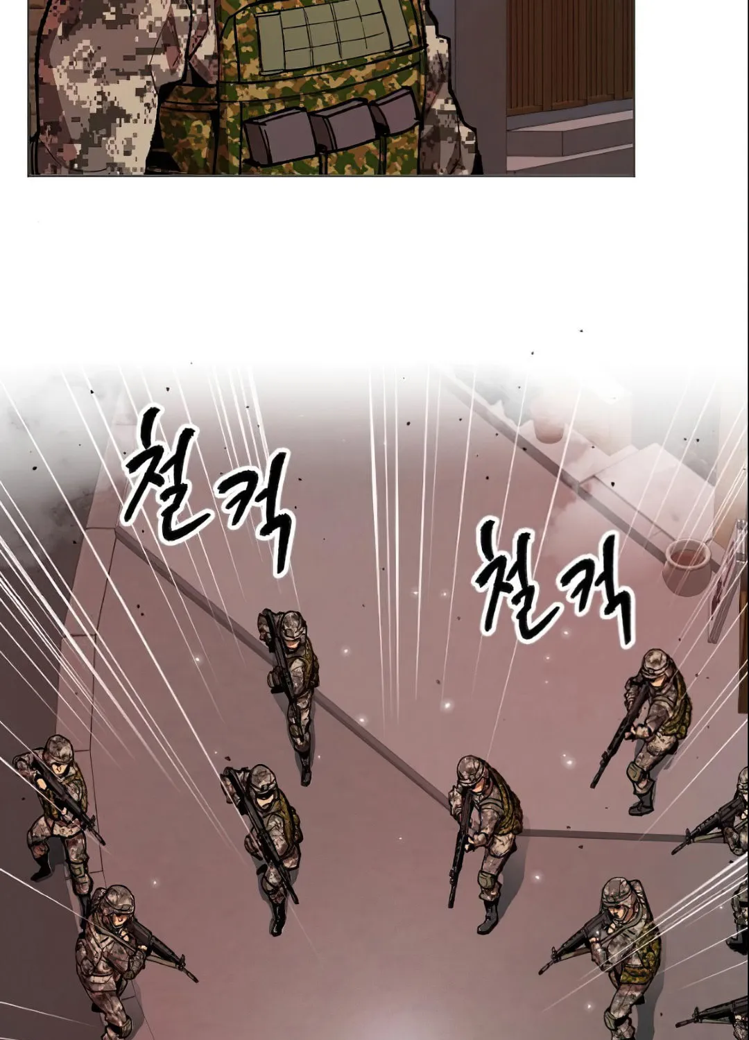 Read Limit Breaker chapter 2 image 97 on Lezhin
