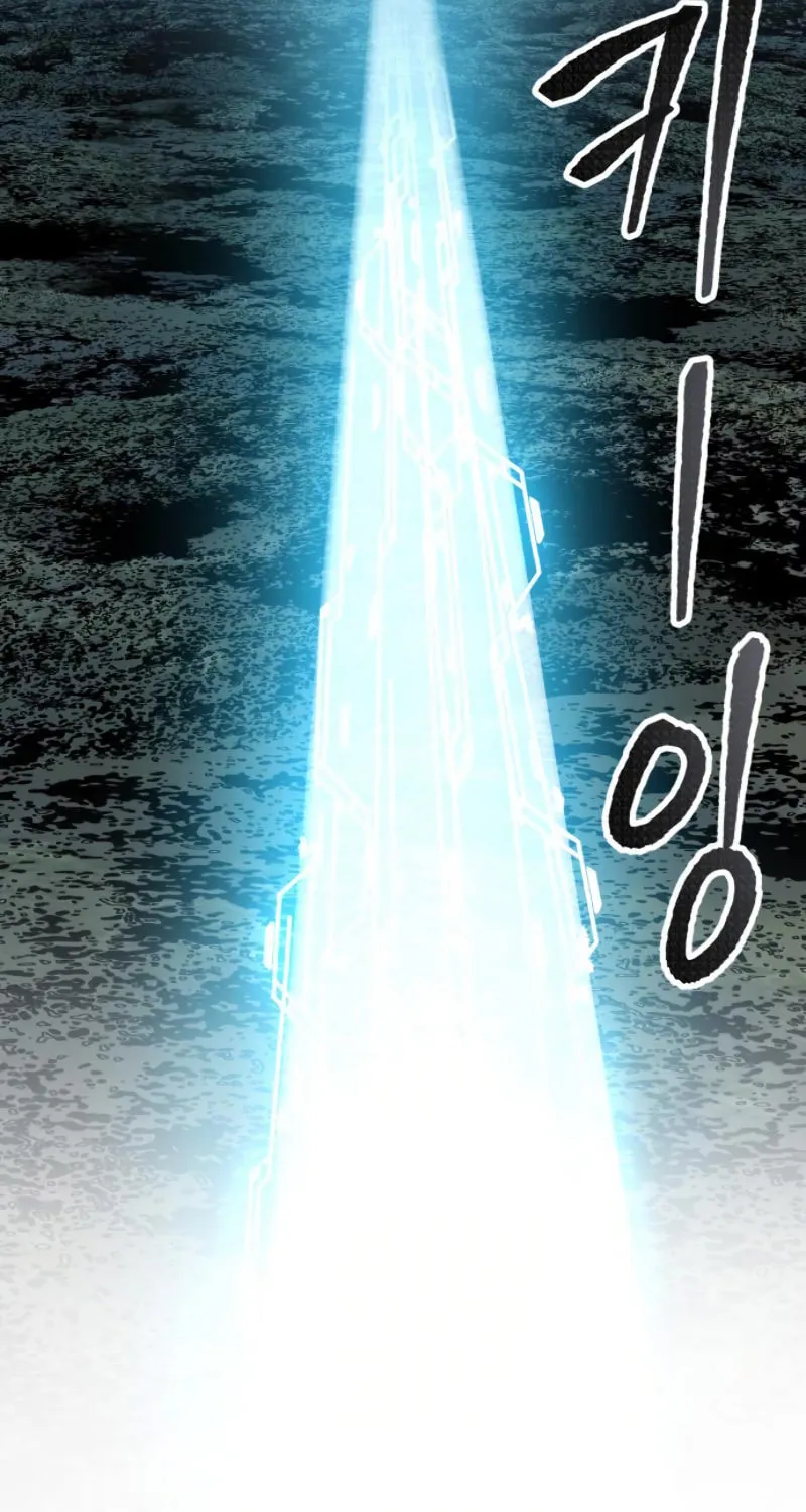 Read Limit Breaker chapter 20 image 112 on Lezhin