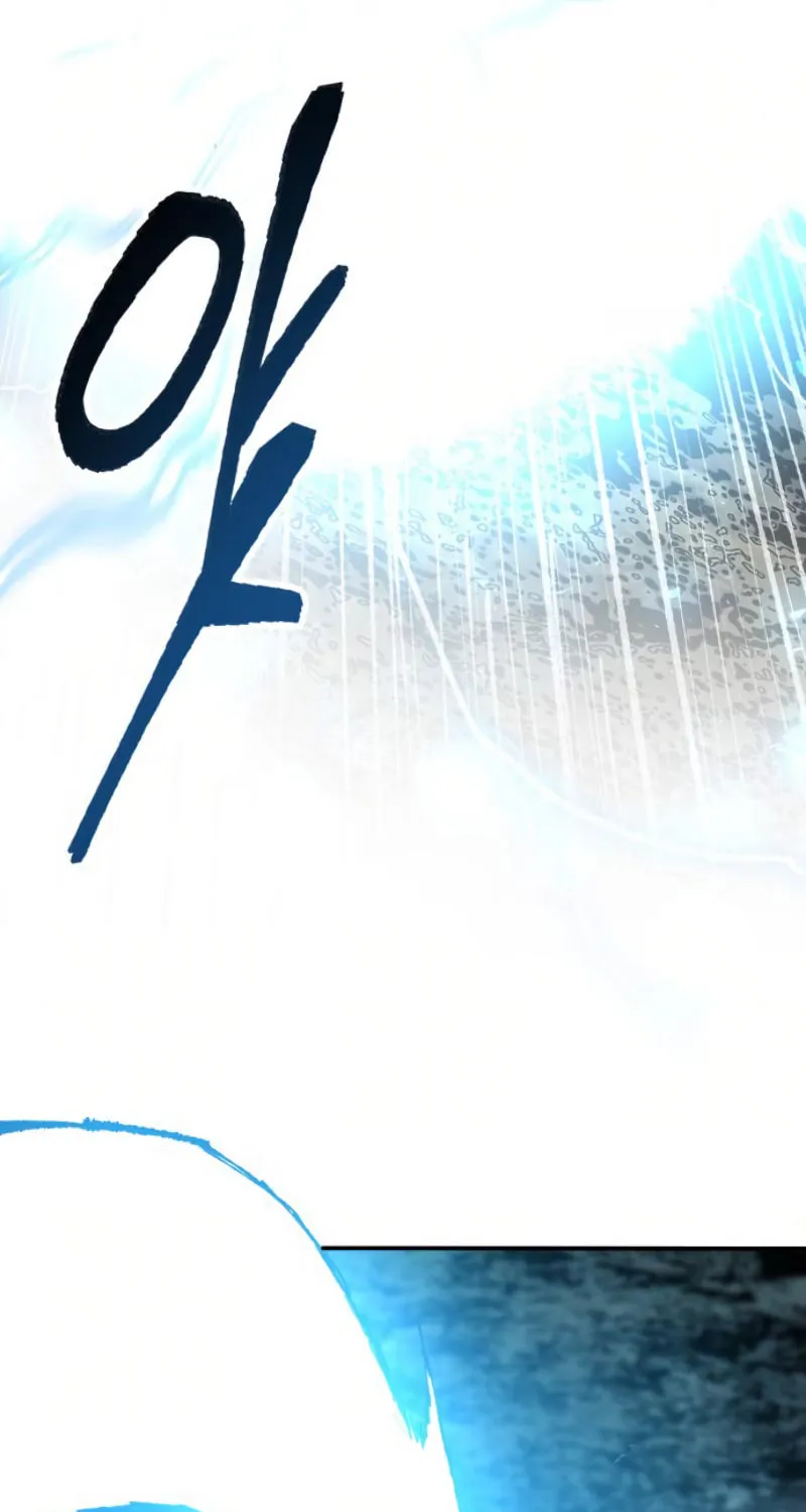 Read Limit Breaker chapter 20 image 116 on Lezhin