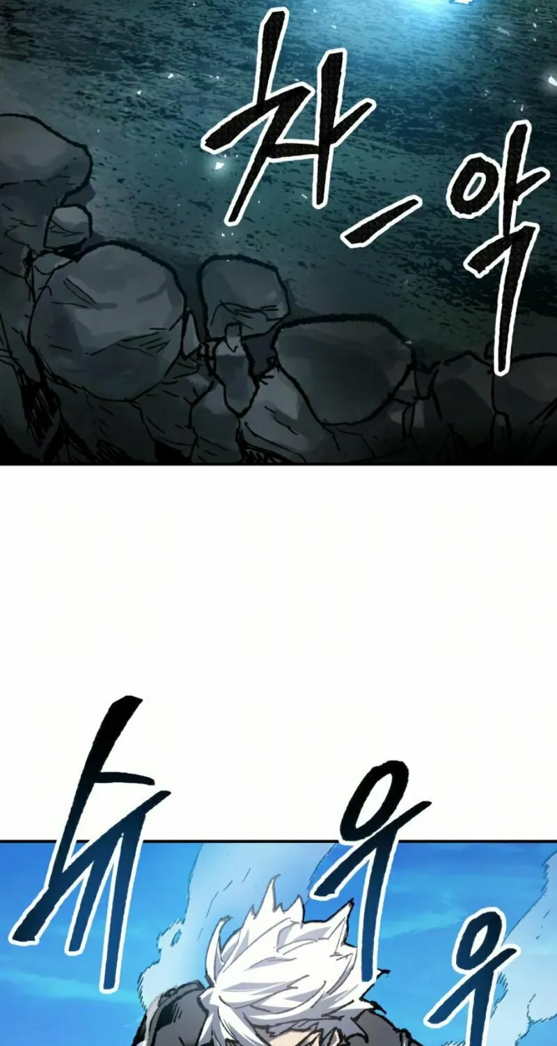 Read Limit Breaker chapter 20 image 118 on Lezhin