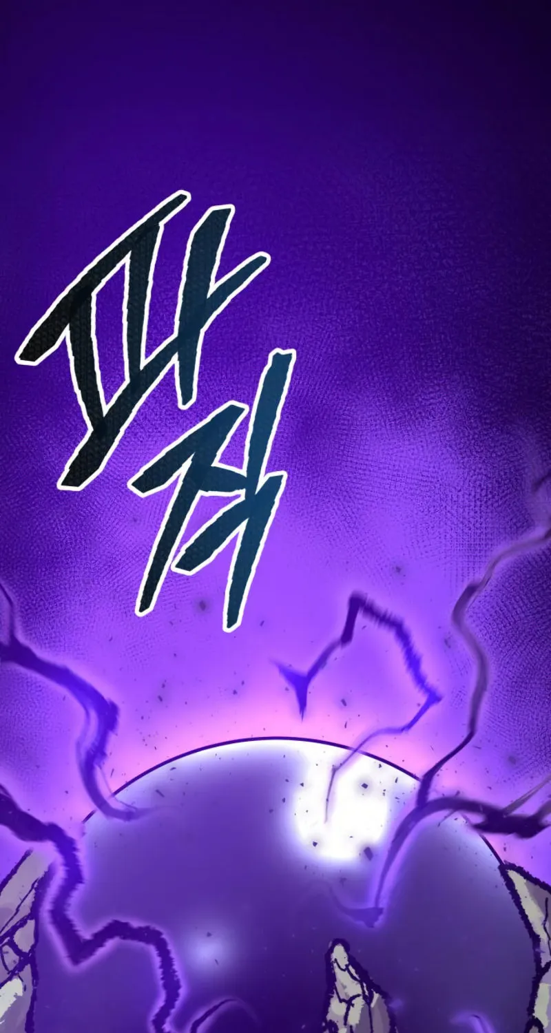 Read Limit Breaker chapter 20 image 176 on Lezhin