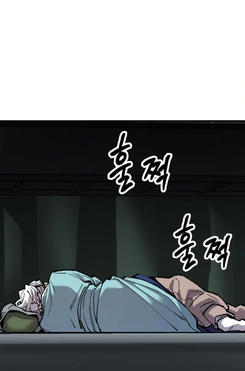 Read Limit Breaker chapter 20 image 21 on Lezhin