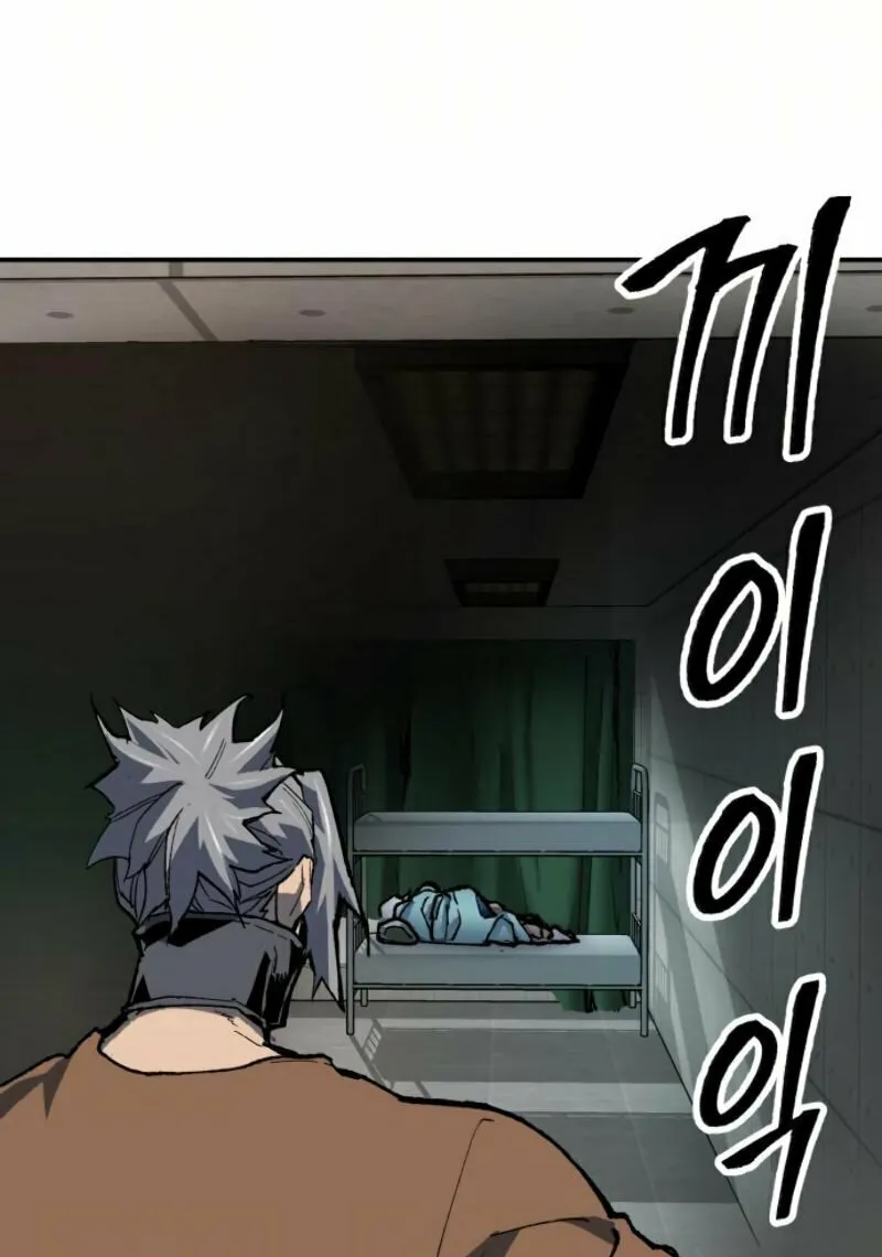 Read Limit Breaker chapter 20 image 33 on Lezhin