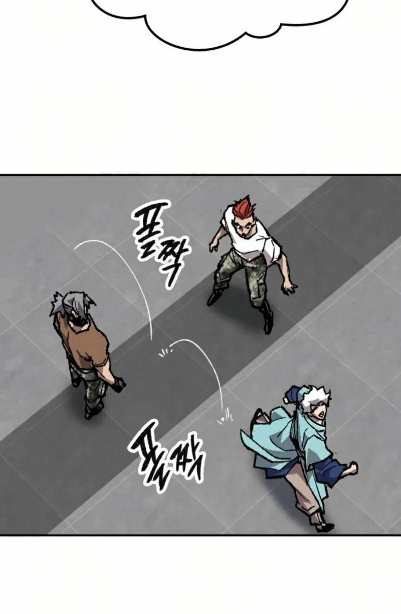 Read Limit Breaker chapter 20 image 71 on Lezhin