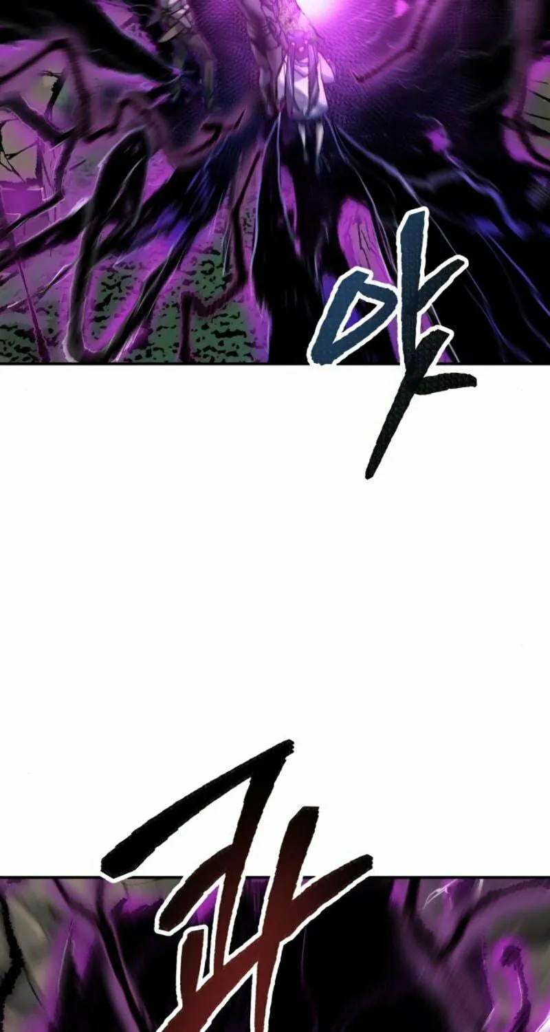 Read Limit Breaker chapter 21 image 64 on Lezhin