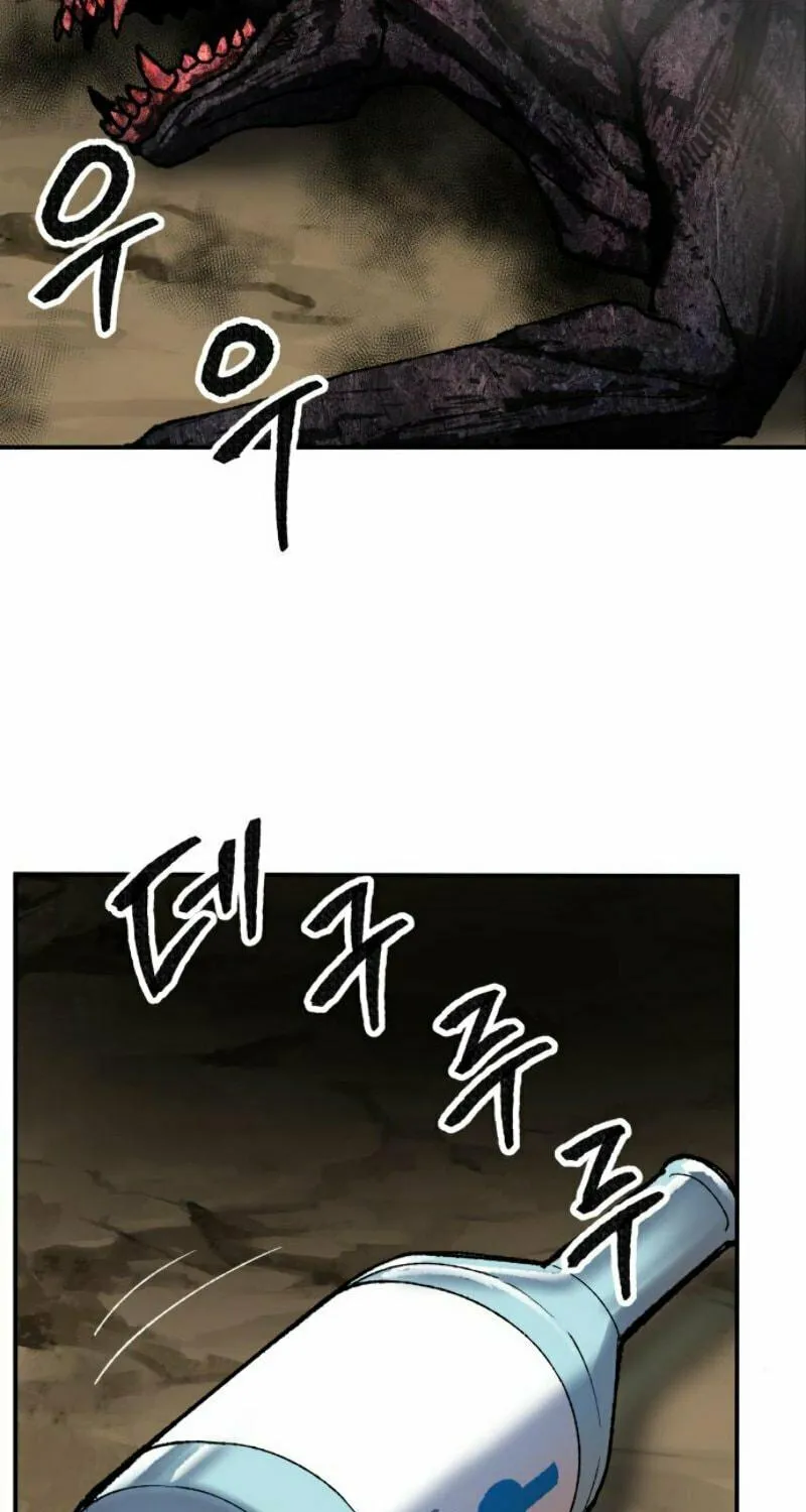 Read Limit Breaker chapter 22 image 108 on Lezhin