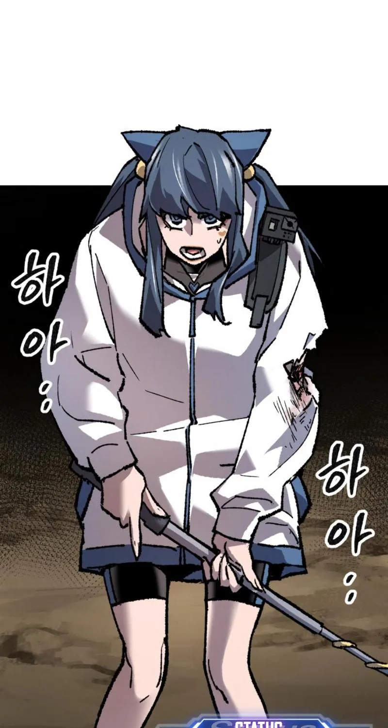 Read Limit Breaker chapter 22 image 144 on Lezhin