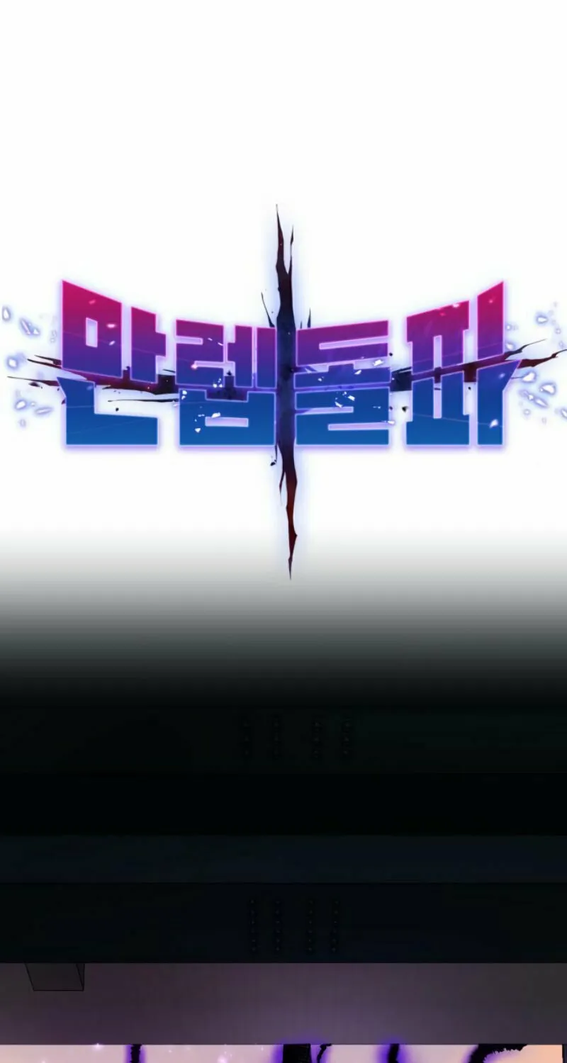 Read Limit Breaker chapter 22 image 20 on Lezhin