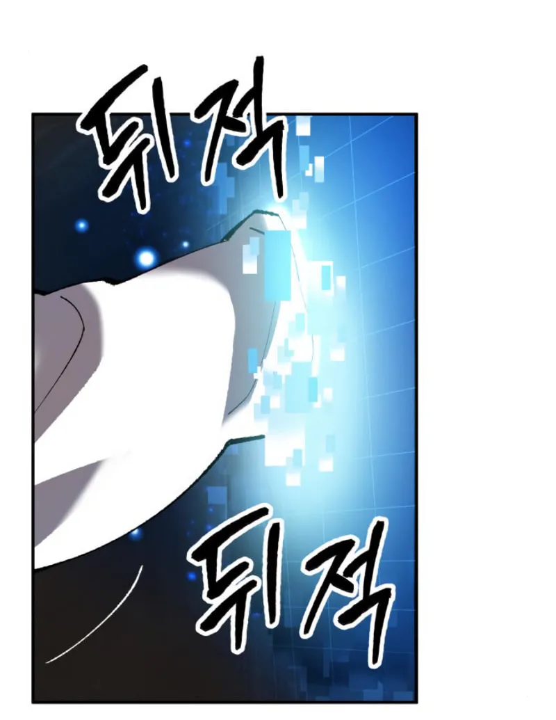 Read Limit Breaker chapter 22 image 31 on Lezhin