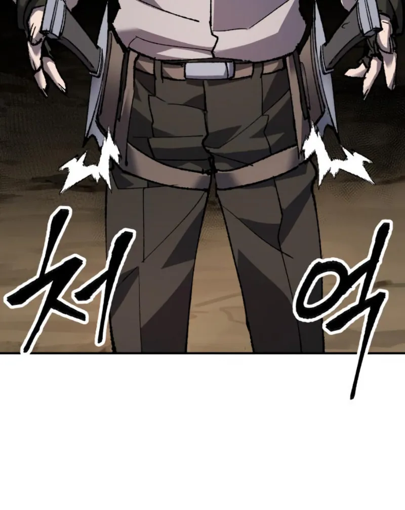 Read Limit Breaker chapter 22 image 95 on Lezhin