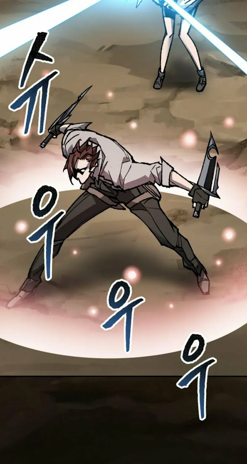 Read Limit Breaker chapter 23 image 101 on Lezhin