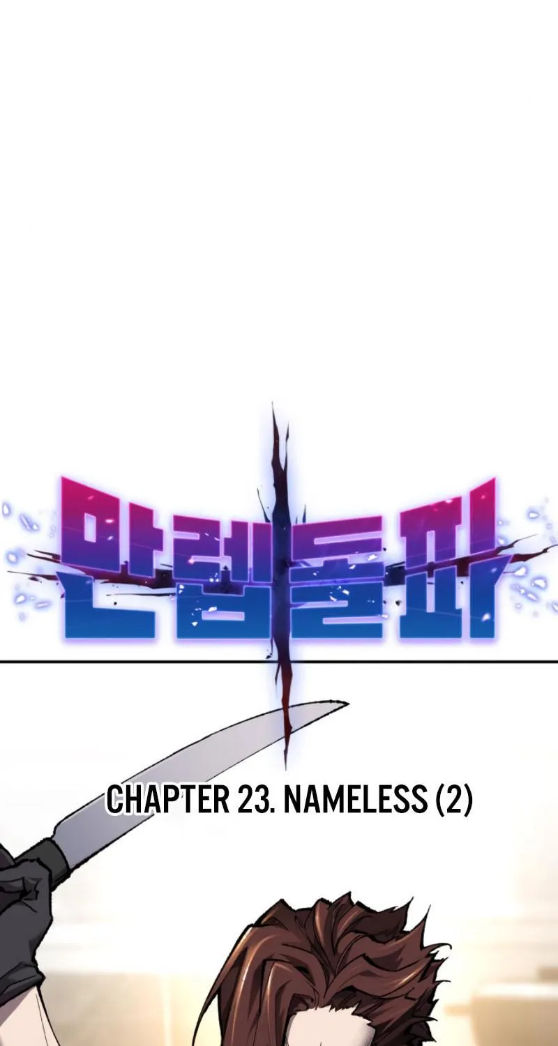 Read Limit Breaker chapter 23 image 18 on Lezhin