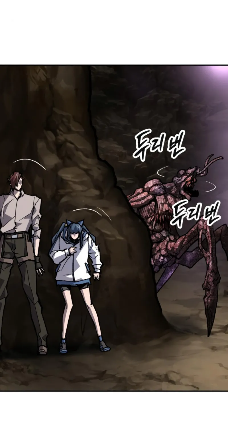 Read Limit Breaker chapter 23 image 39 on Lezhin