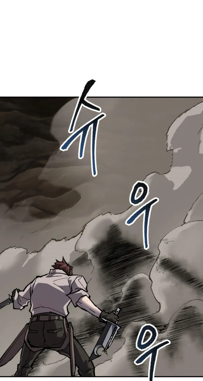 Read Limit Breaker chapter 23 image 59 on Lezhin