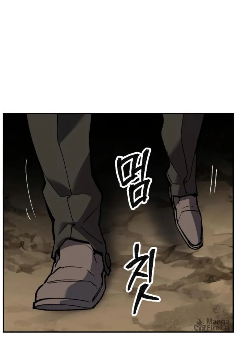 Read Limit Breaker chapter 24 image 167 on Lezhin