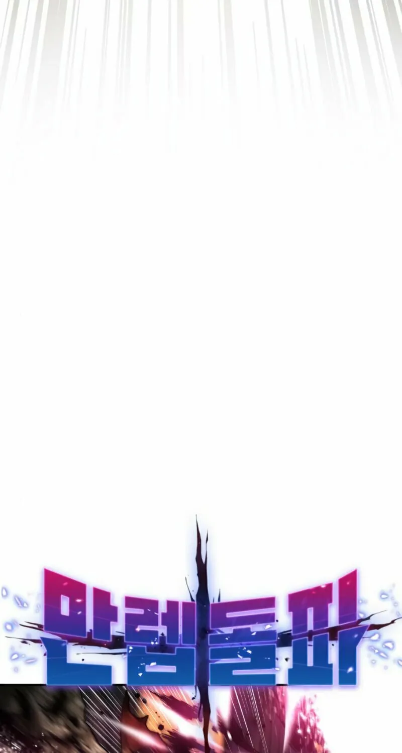 Read Limit Breaker chapter 24 image 24 on Lezhin