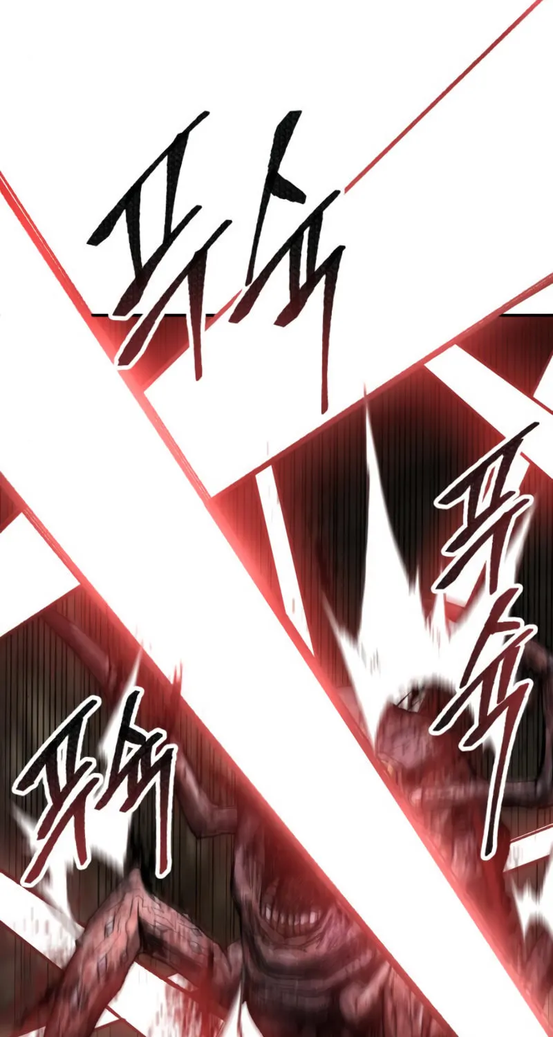Read Limit Breaker chapter 24 image 32 on Lezhin