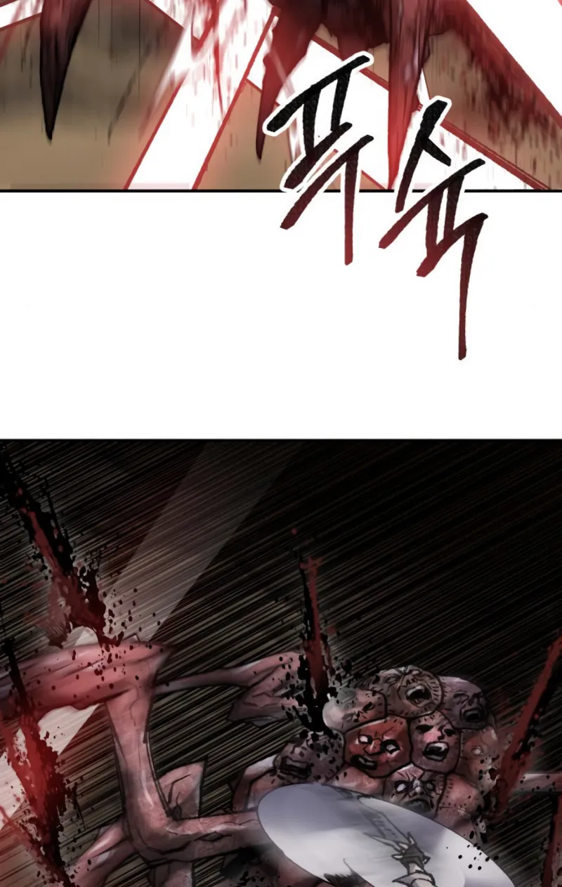 Read Limit Breaker chapter 24 image 33 on Lezhin