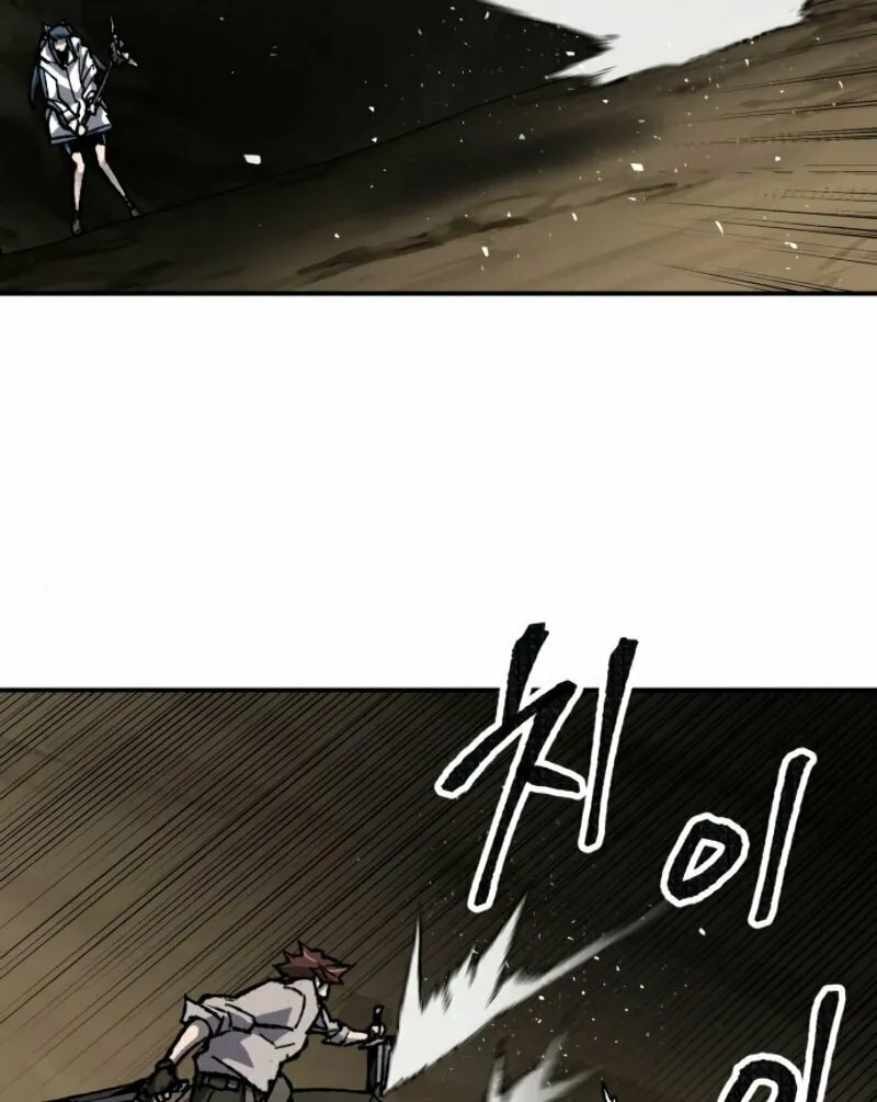 Read Limit Breaker chapter 24 image 45 on Lezhin