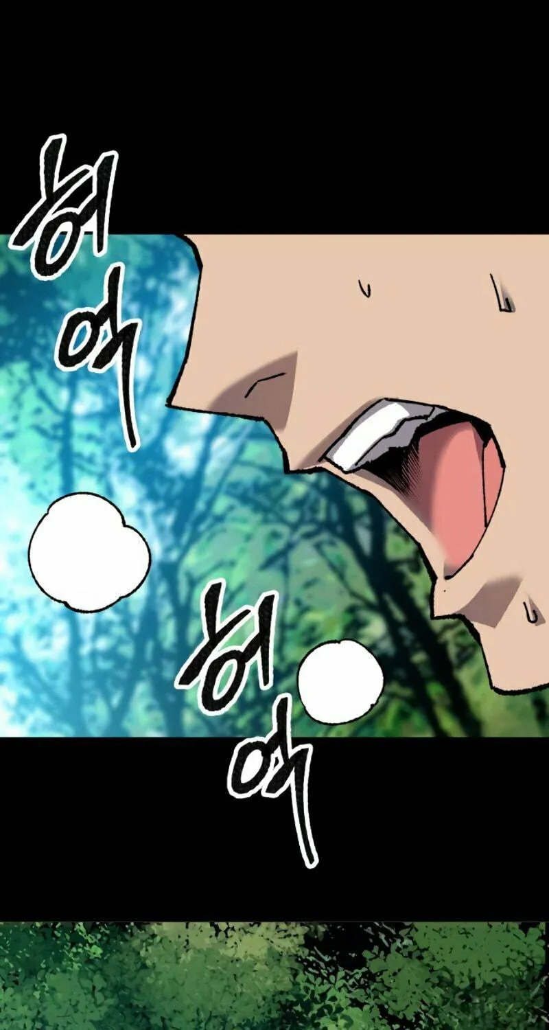 Read Limit Breaker chapter 26 image 112 on Lezhin