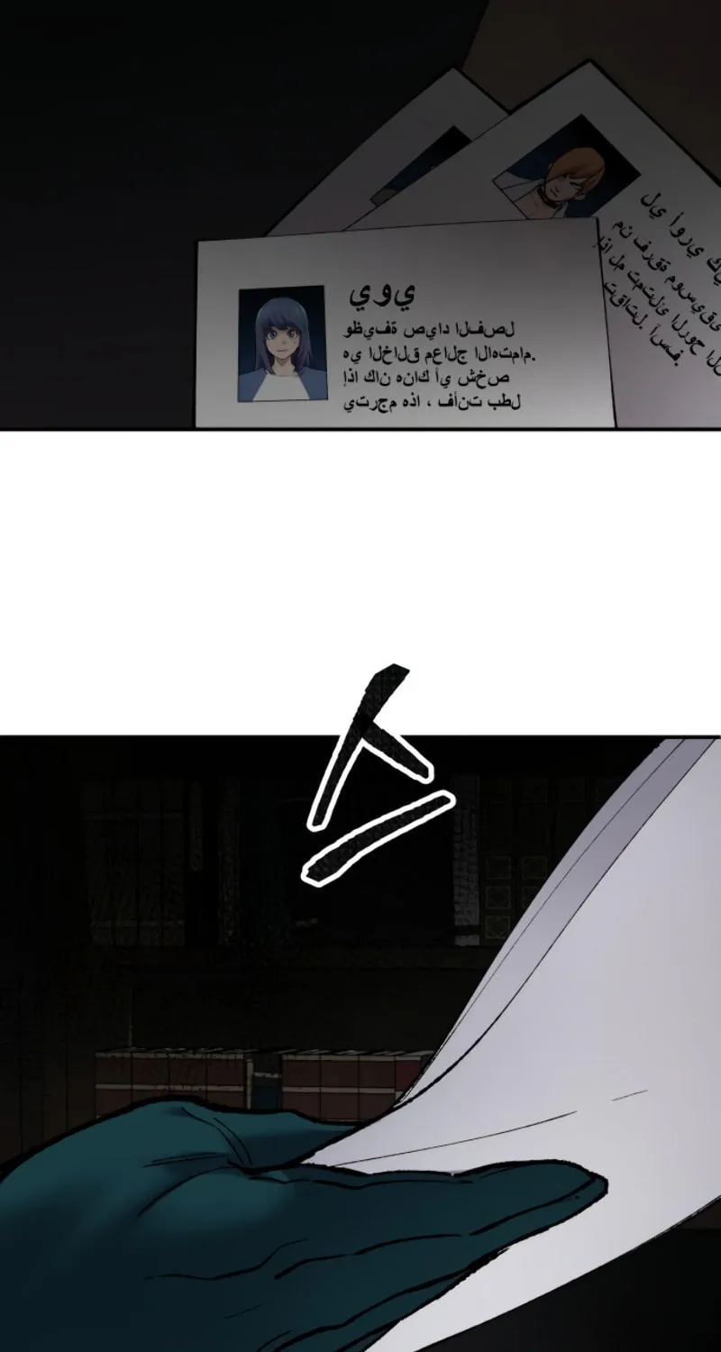 Read Limit Breaker chapter 26 image 198 on Lezhin