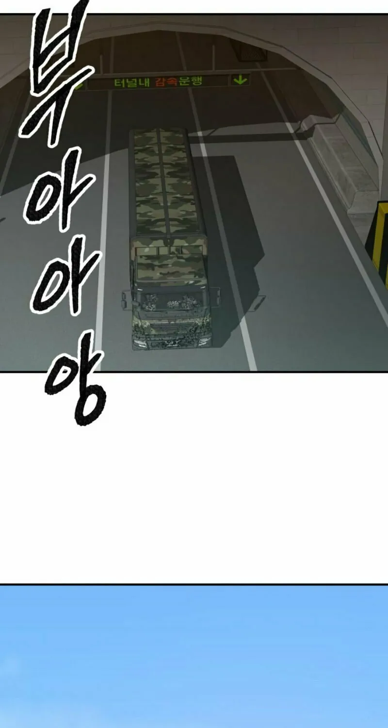 Read Limit Breaker chapter 27 image 114 on Lezhin