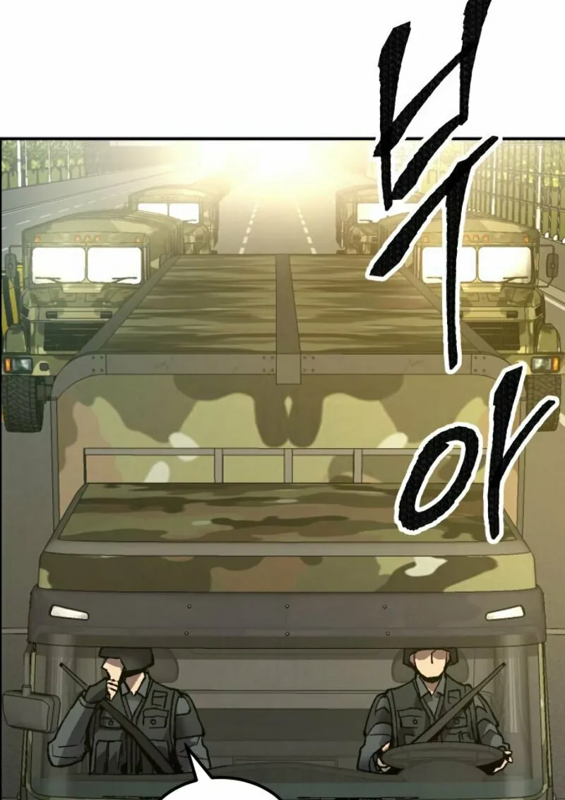 Read Limit Breaker chapter 27 image 51 on Lezhin