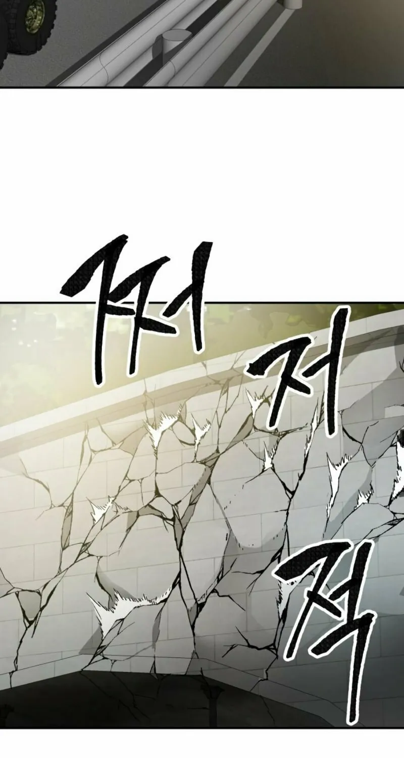 Read Limit Breaker chapter 27 image 70 on Lezhin