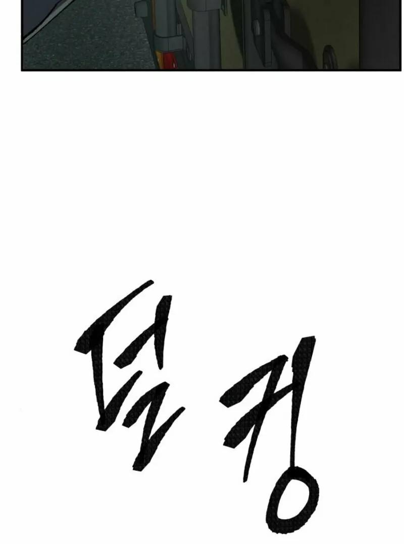 Read Limit Breaker chapter 27 image 91 on Lezhin