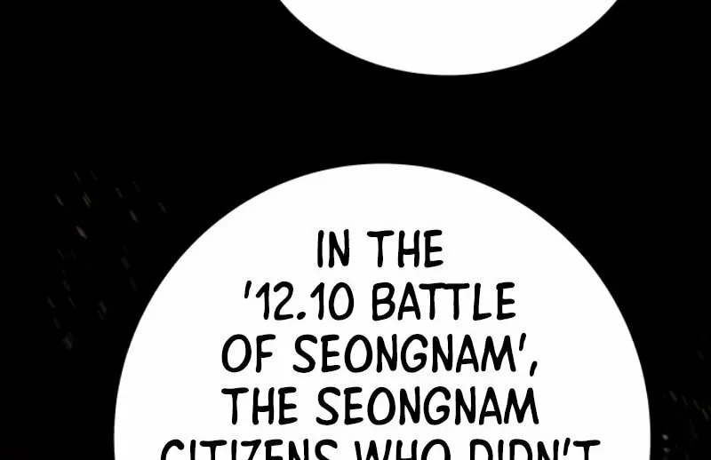 Read Limit Breaker chapter 28 image 120 on Lezhin