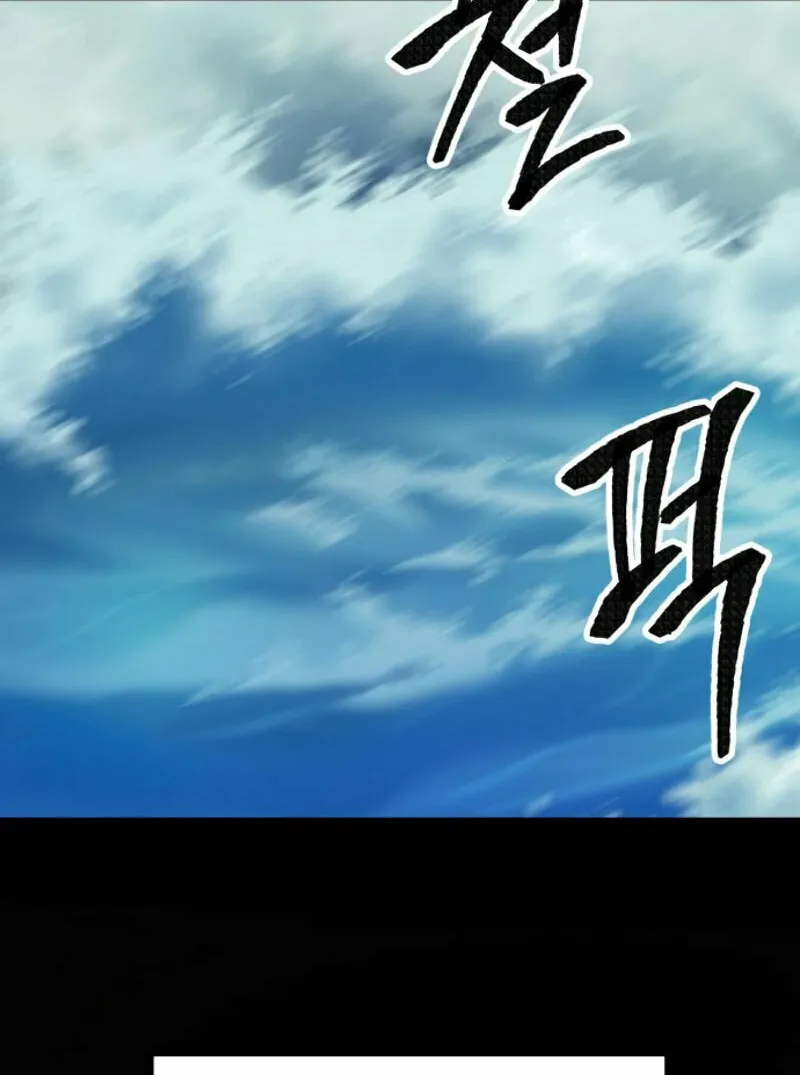 Read Limit Breaker chapter 28 image 165 on Lezhin