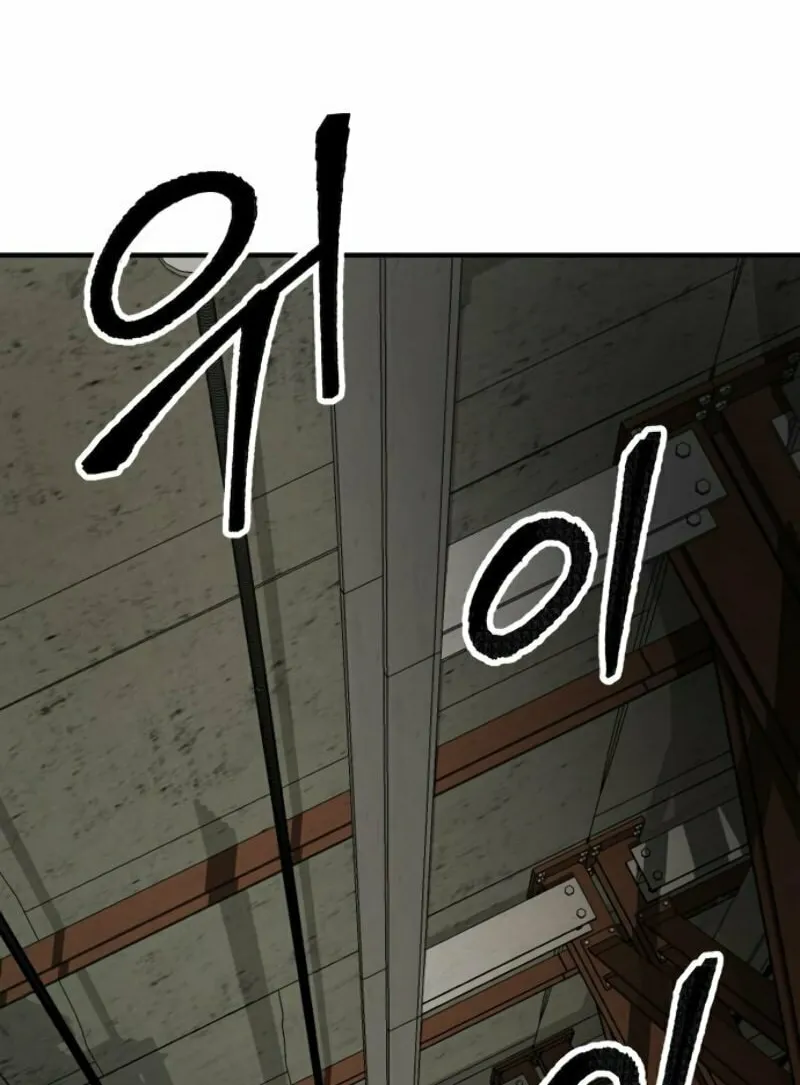 Read Limit Breaker chapter 28 image 17 on Lezhin