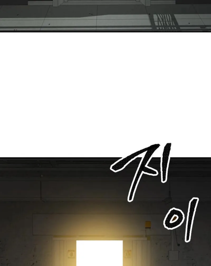 Read Limit Breaker chapter 28 image 21 on Lezhin